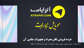 download-2025-10-05T135550.455