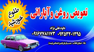 download-2025-10-23T151121.788